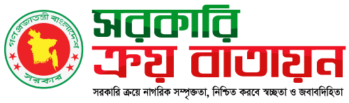 Citizen Portal - BPPA